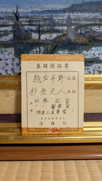 Photo 4